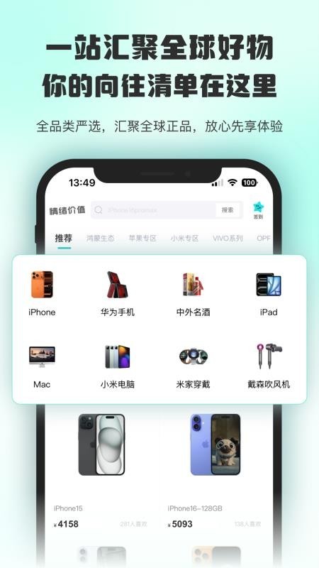 情绪价值