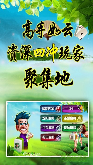 伯爵游戏每天送9次