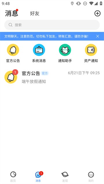 随时约