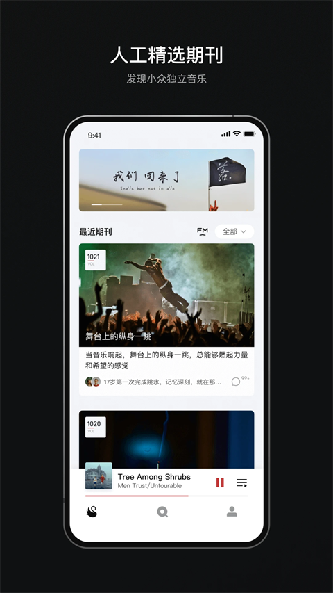 雀乐音乐