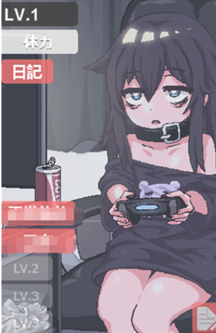 独孤的女孩子物语中文版