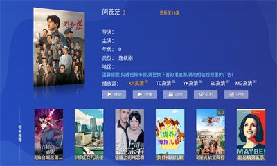 奇彩影院tv版