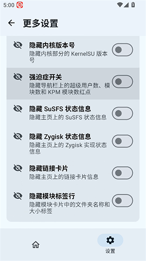 KSU杂鱼面具