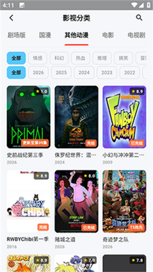 miomio动漫