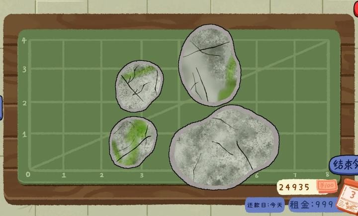 赌石刮刮乐安卓版