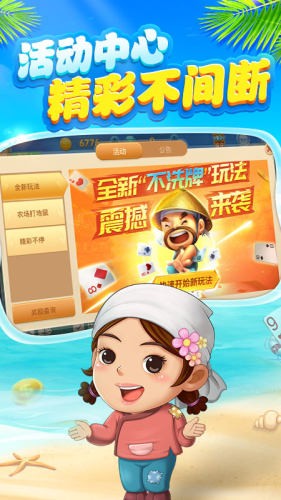 上下棋盘免费版