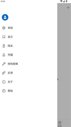 Windows App