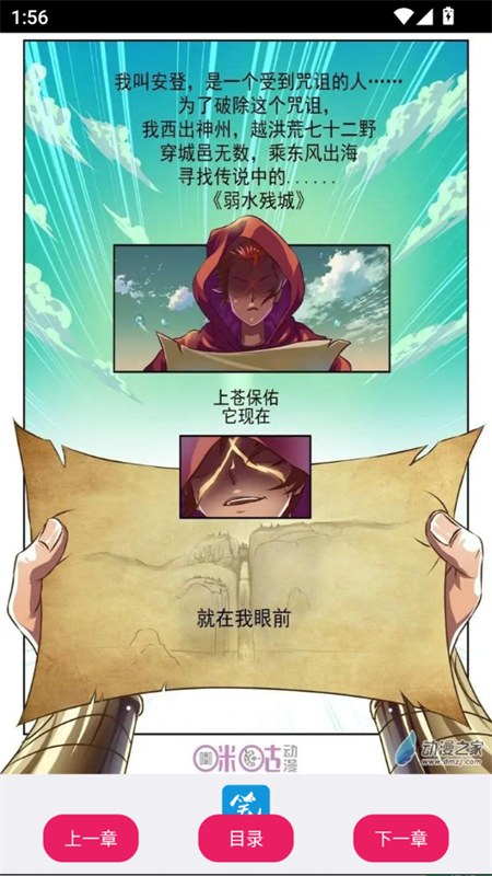 呀哩漫画