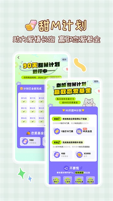 MeYou