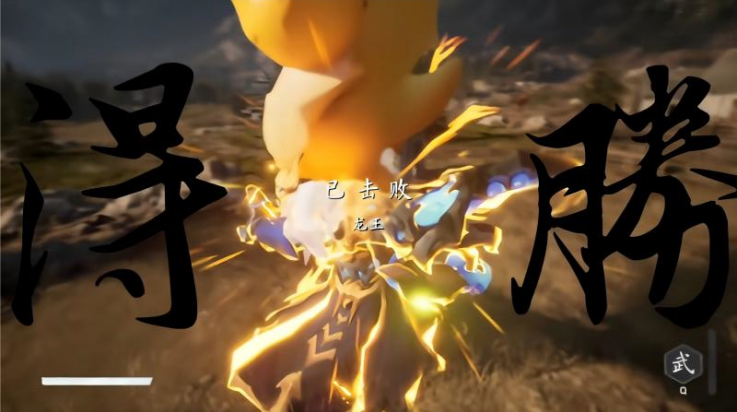 西游神话模拟器免费版