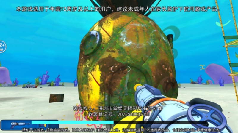 清洁菠萝屋免费版