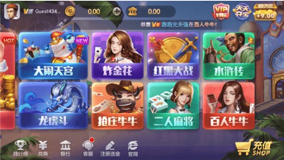 上下棋盘官方