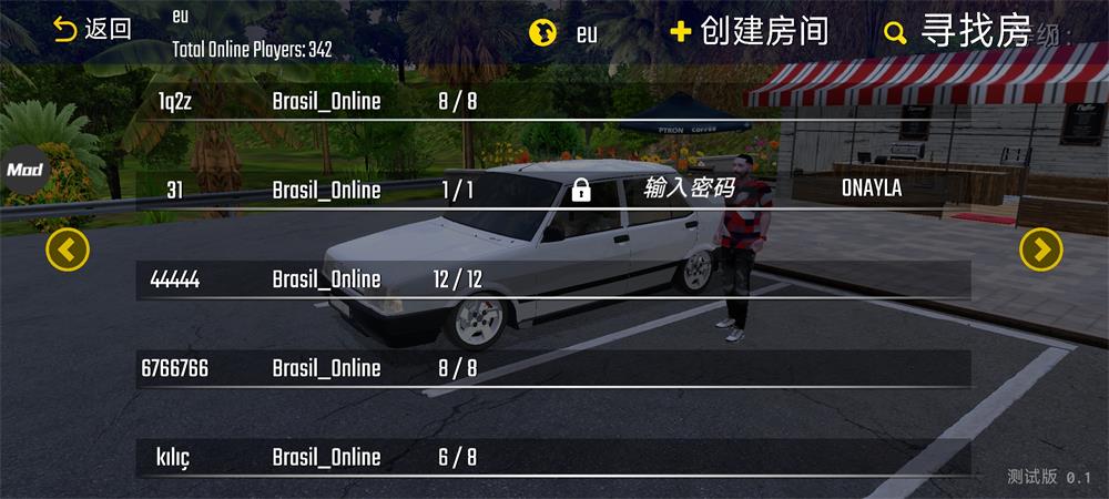 新车牌在线汉化版