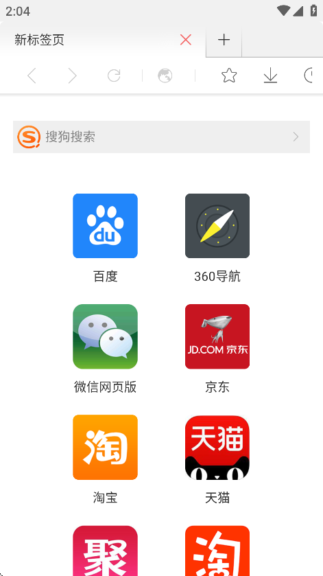 星尘浏览器