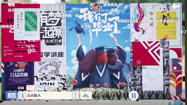 盛夏离与合安卓版