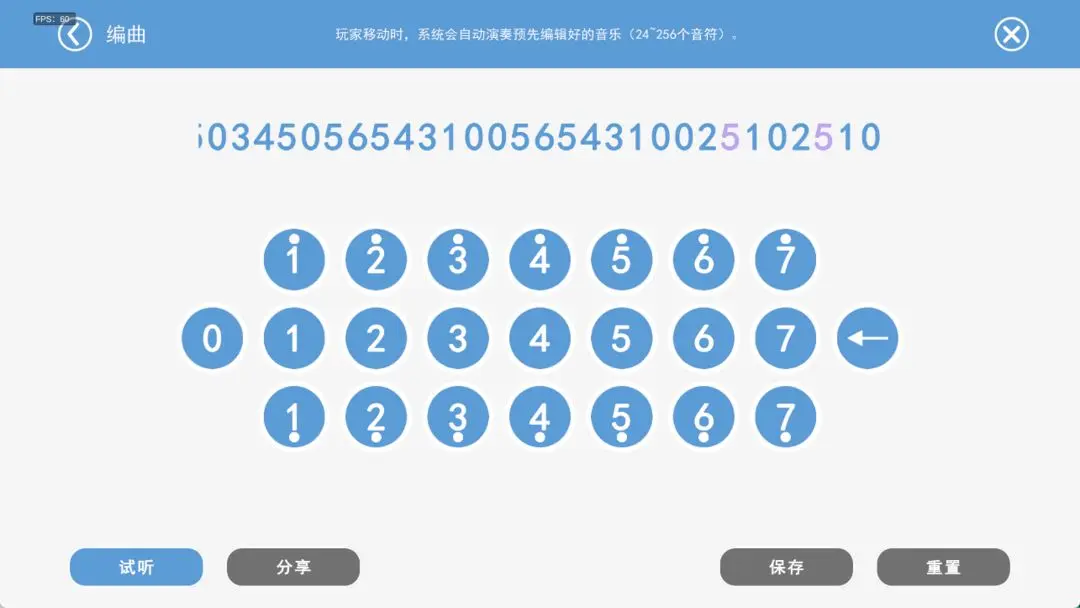 圈地大作战手机版