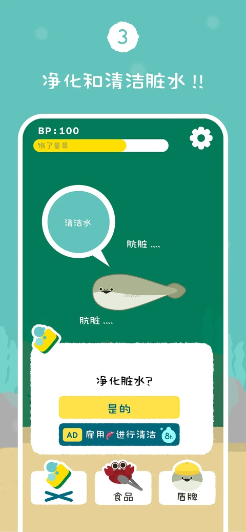 虚无鱼正版