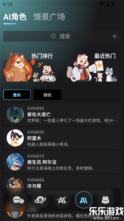 furrybar