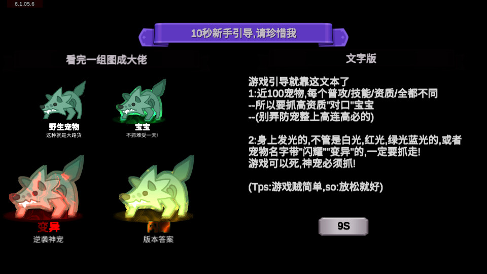 剑冢安卓版