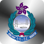 香港入境事务处