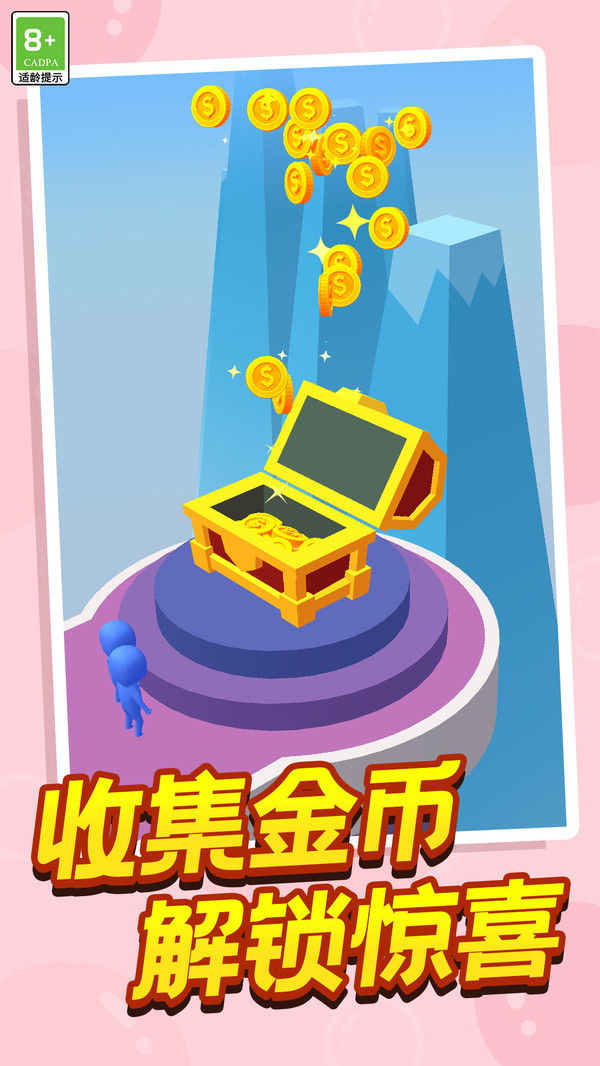 小人推推推正版