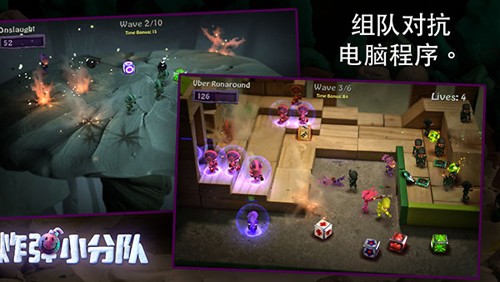 炮弹小分队汉化版