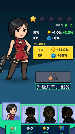 放置战术小队手机版
