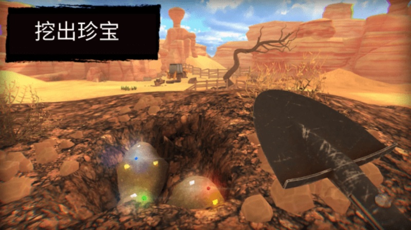 淘金热矿工模拟器中文版