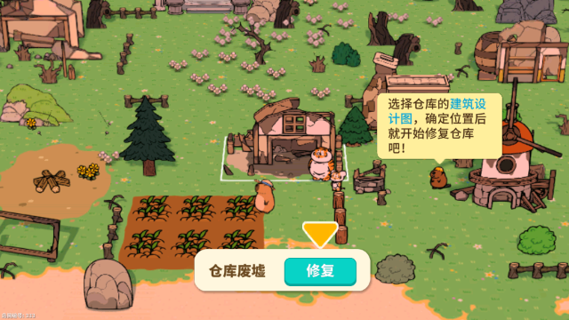 我不是胖虎小岛大当家手机版