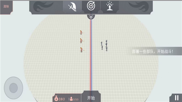 开放世界大作战手游