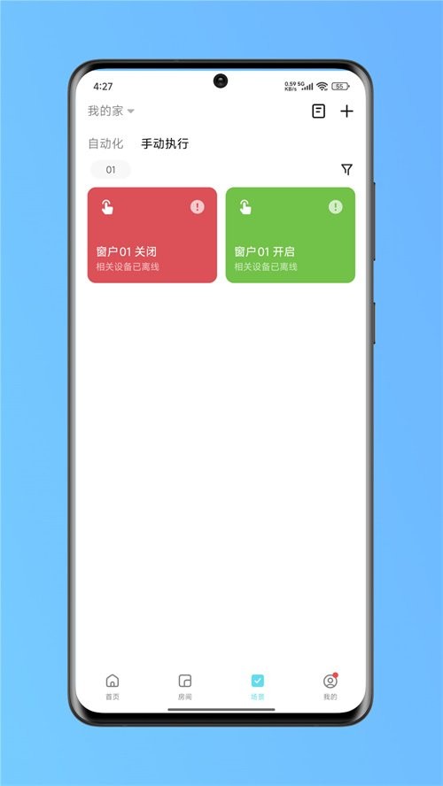 云智慧门窗