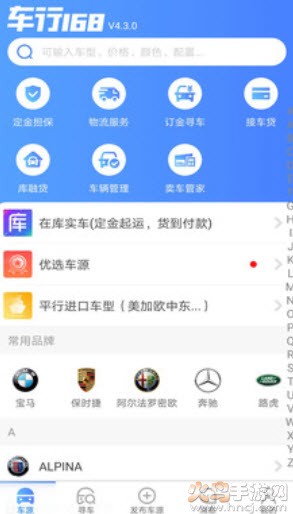 车行168