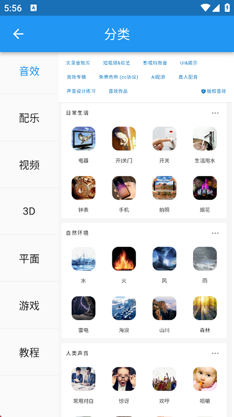 爱给网