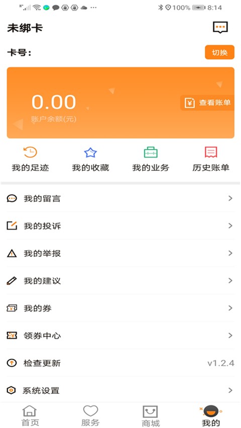 成都燃气