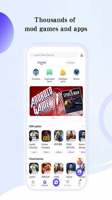 PlayMods游戏盒