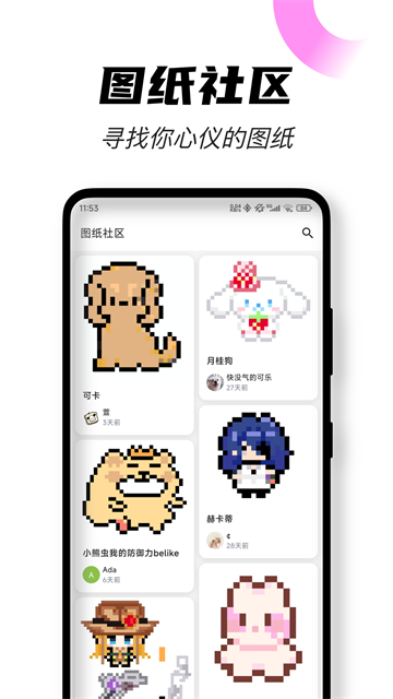 颂拼豆