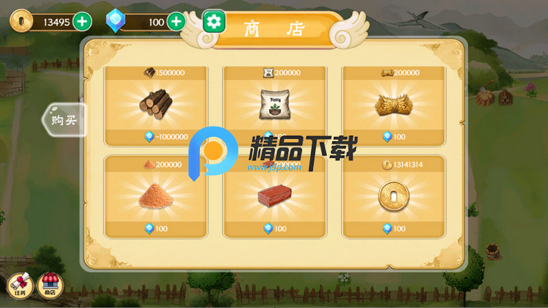 拾光小院中文版