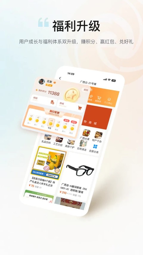 广西云