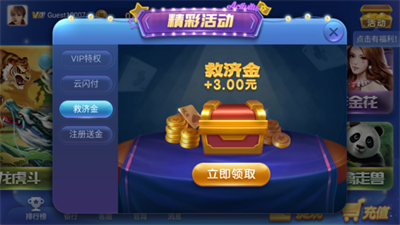 神娱乐殿历史版本