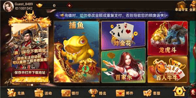 神娱乐殿历史版本