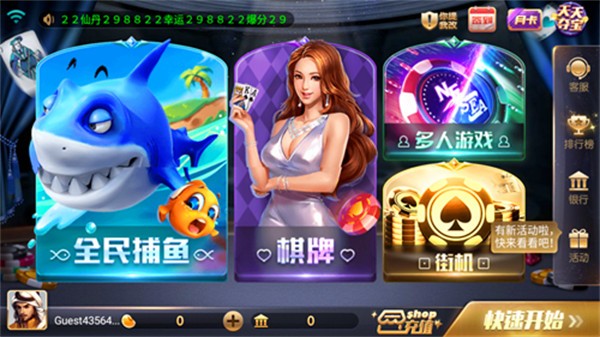 850真实版本安装包