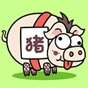 猪了个猪手游