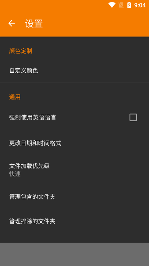 简单图库