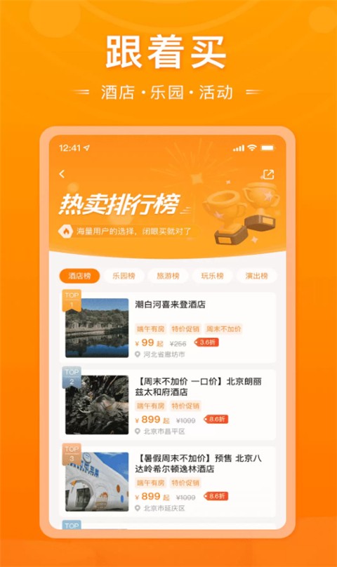 父母邦