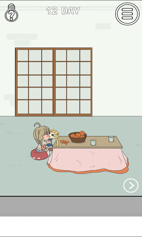 老婆的私房钱2安卓版