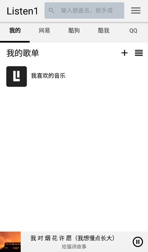 惠普行车记录仪