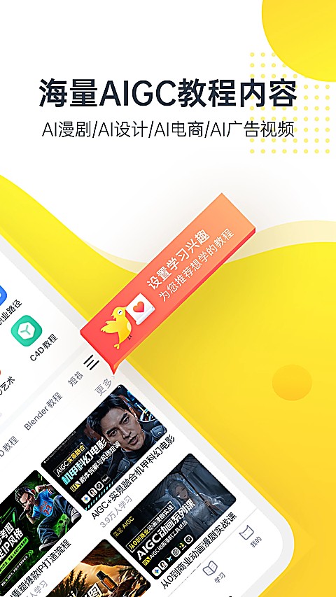 虎课网