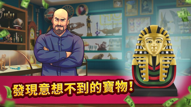 投标战争当帝国汉化版