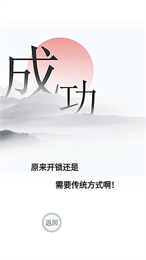 文字的力量最新版