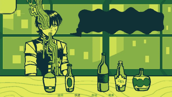 调酒移植版